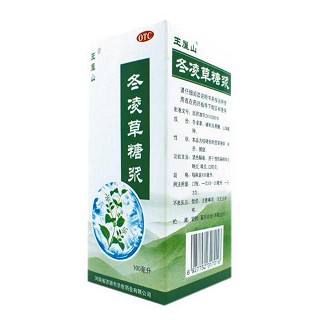 冬凌草糖漿(濟源濟世)