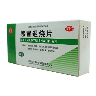 感冒退燒片價(jià)格