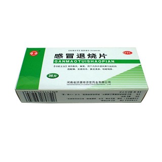 感冒退燒片(12s*3板)