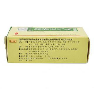 藿香正氣丸價(jià)格