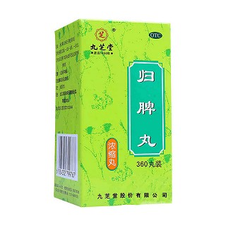 歸脾丸(九芝堂)