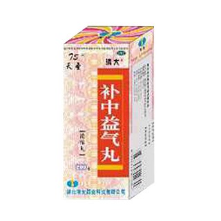 補中益氣丸(天圣清大)