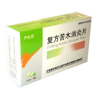 復方苦木消炎片(國發(fā)海洋)