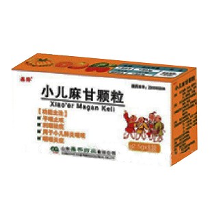 小兒麻甘顆粒(鑫齊) 小兒麻甘顆粒(鑫齊)