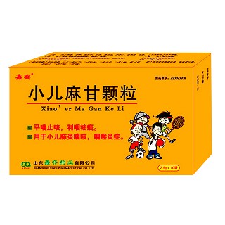 小兒麻甘顆粒(鑫齊) 小兒麻甘顆粒(鑫齊)