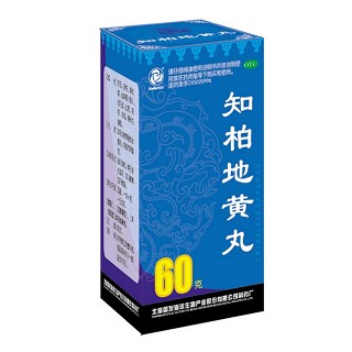 知柏地黃丸(國發(fā)海洋)