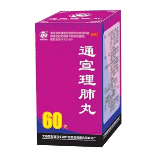 通宣理肺丸(國(guó)發(fā)海洋)