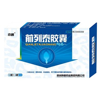 前列泰膠囊(韓都) 前列泰膠囊(韓都)