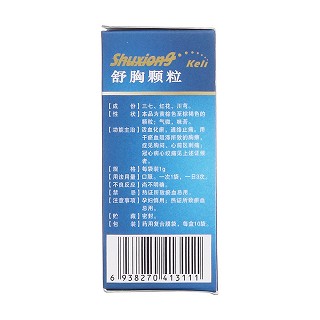 舒胸顆粒 (迪康) 舒胸顆粒 (迪康)