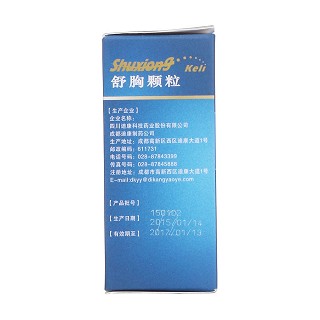 舒胸顆粒 (1g*10袋) 舒胸顆粒 (1g*10袋)
