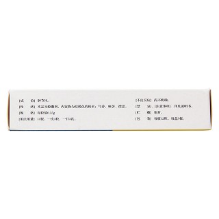 腫節(jié)風膠囊(永治) 腫節(jié)風膠囊(永治)