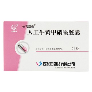 人工牛黃甲硝唑膠囊價(jià)格 人工牛黃甲硝唑膠囊價(jià)格