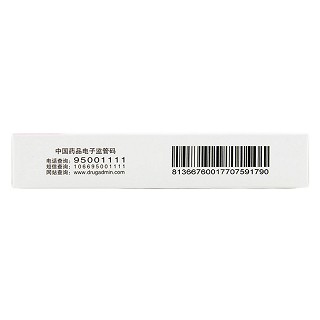 人工牛黃甲硝唑膠囊(24s) 人工牛黃甲硝唑膠囊(24s)