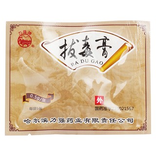 拔毒膏(力強(qiáng)) 拔毒膏(力強(qiáng))
