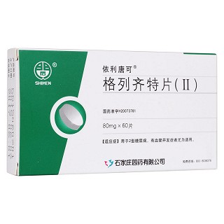 格列齊特片(Ⅱ)(依利唐可) 格列齊特片(Ⅱ)(依利唐可)