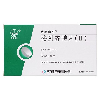 格列齊特片(Ⅱ)價格 格列齊特片(Ⅱ)價格