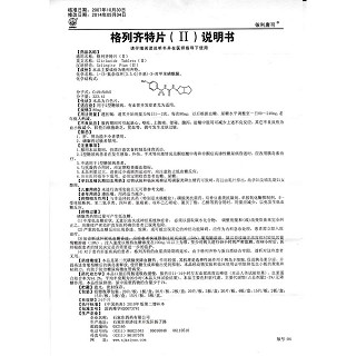 格列齊特片(Ⅱ)(80mg*60片/盒) 格列齊特片(Ⅱ)(80mg*60片/盒)