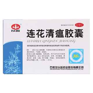 連花清瘟膠囊價(jià)格