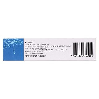 連花清瘟膠囊(以嶺)