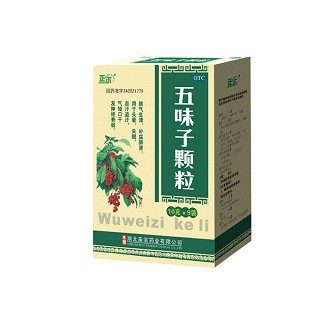 五味子顆粒 五味子顆粒