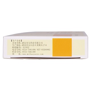 安絡痛片功效作用廠家 安絡痛片功效作用廠家
