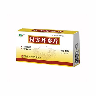 復(fù)方丹參片(板裝)