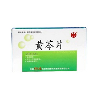 黃芩片 (頸復(fù)康) 黃芩片 (頸復(fù)康)