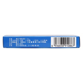 泌尿?qū)幠z囊(0.45g*24s) 泌尿?qū)幠z囊(0.45g*24s)