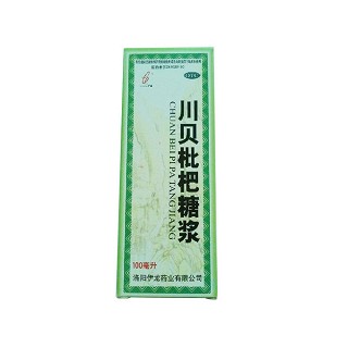 川貝枇杷糖漿(伊龍)