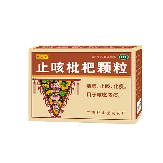 止咳枇杷顆粒(純正堂)