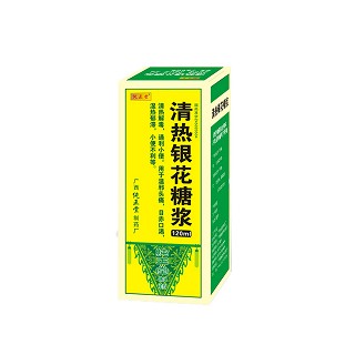 清熱銀花糖漿(純正堂) 清熱銀花糖漿(純正堂)
