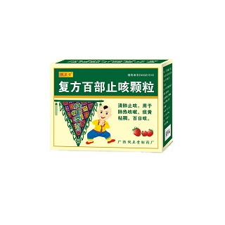 復(fù)方百部止咳顆粒(純正堂)