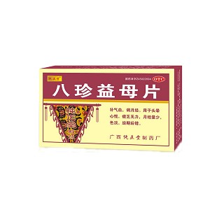 八珍益母片(純正堂) 八珍益母片(純正堂)