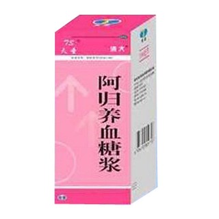 阿歸養(yǎng)血糖漿(天圣清大)