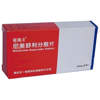 尼美舒利分散片(新格非) 尼美舒利分散片(新格非)
