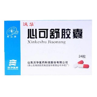 心可舒膠囊(沃華) 心可舒膠囊(沃華)