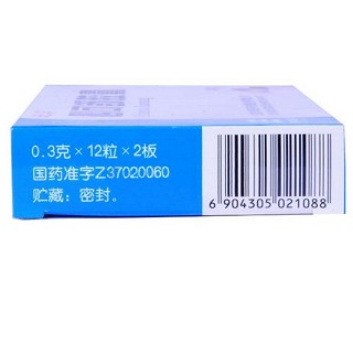 心可舒膠囊價(jià)格 心可舒膠囊價(jià)格