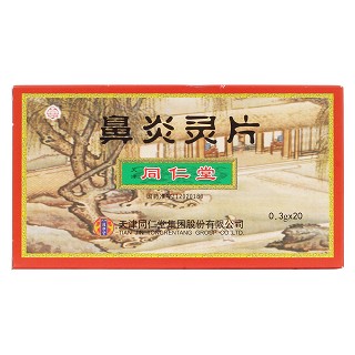鼻炎靈片價格 鼻炎靈片價格