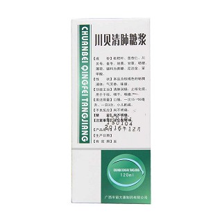 川貝清肺糖漿功效作用廠家