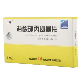 鹽酸環(huán)丙沙星片(三精)