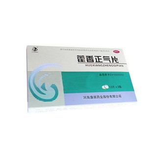 藿香正氣片 藿香正氣片