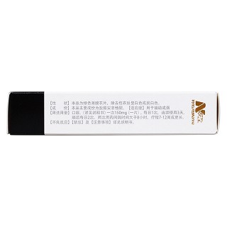 鹽酸安非他酮緩釋片(0.15g*14片/盒)  鹽酸安非他酮緩釋片(0.15g*14片/盒)