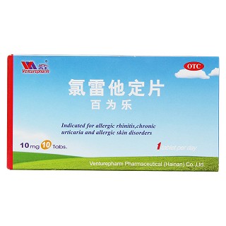 氯雷他定片價(jià)格