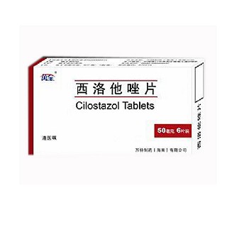 西洛他唑片(萬特) 西洛他唑片(萬特)