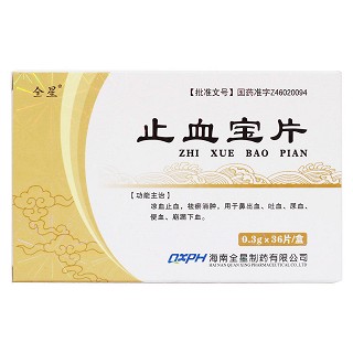 止血寶片價格 止血寶片價格