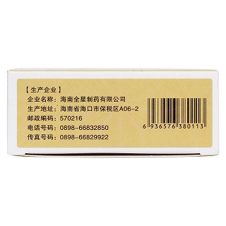 止血寶片功效作用廠家 止血寶片功效作用廠家