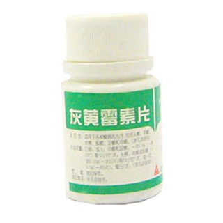 灰黃霉素片(北光)