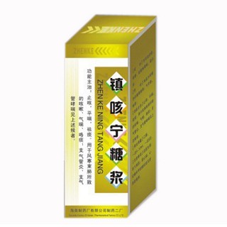 鎮(zhèn)咳寧糖漿(制藥廠) 鎮(zhèn)咳寧糖漿(制藥廠)