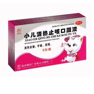小兒清熱止咳口服液(制藥廠)