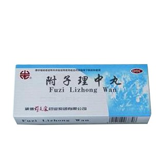 附子理中丸價格 附子理中丸價格